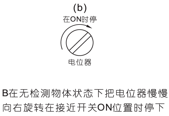 JB20S接近开关6.png
